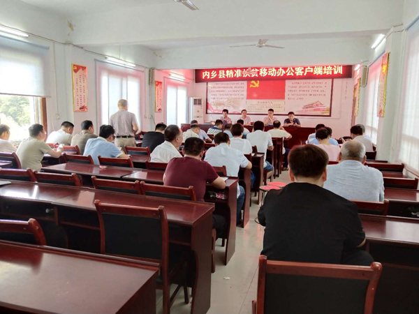 小程序应用培训.jpg