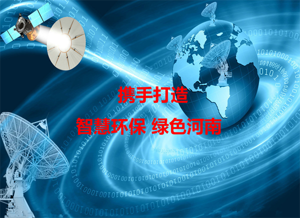 环保.png